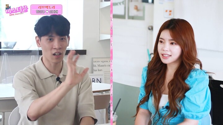 힐링동키 한찬규의 두근두근 리얼 소개팅