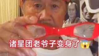 诸星团老爷子的一生，永远的赛文奥特曼。