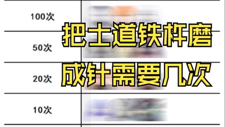 约战趣图（310）