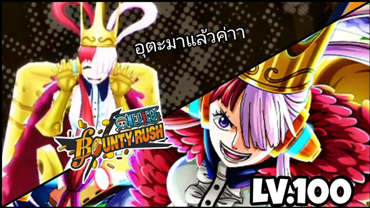 One​piece​bounty​rush​ ตัวมูฟวี่ที่เก่งที่สุด!!