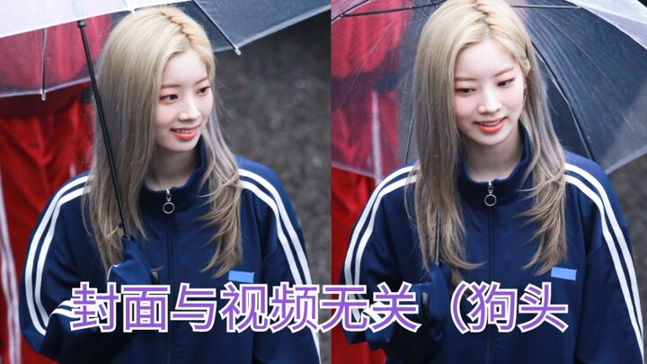 【TWICE】เต้าหู้พิษรอยยิ้มอาชีพออกโรง~ มหกรรมกีฬาไอดอล 190812