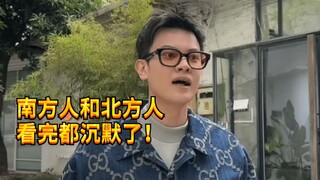 【闹腾男孩KC】不是吧，外省不都这样吗？