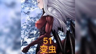 51加长版，又是累死一天