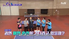 All Table Tennis! Episode 8 (ENG SUB) - WINNER YOON VARIETY SHOW (ENG SUB)