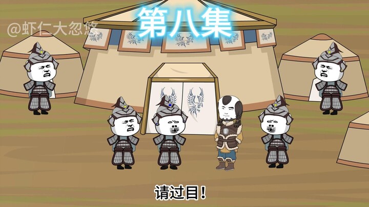 数典忘祖，狼狈为奸！