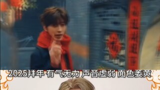 Cai Xu Kun Tahun Ular Memberi Salam Tahun Baru