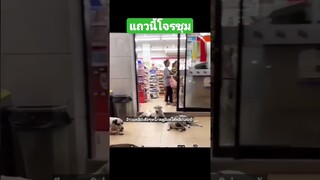 ^มีรวมคลิปเต็มชุดนี้กดดูลิงค์ด้านบนเลยจ้า^ แถวนี้โจรชุม