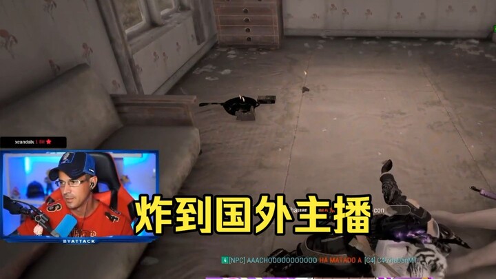Tongkat magnet yang membuat streamer luar negeri kaget berat~