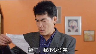 大傻哥真会做生意，假枪卖的比真枪还贵
