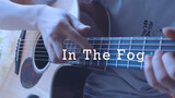 Fairy Tone + Snap Fingers "fog" Guitar Version.