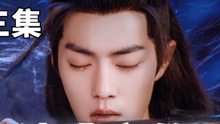 [เวอร์ชั่นละครของ Wangxian] ความรักที่หลีกหนีไม่ได้ ตอนที่ 3/ความรักที่ถูกบังคับ/การแย่งชิง/แผนของจั