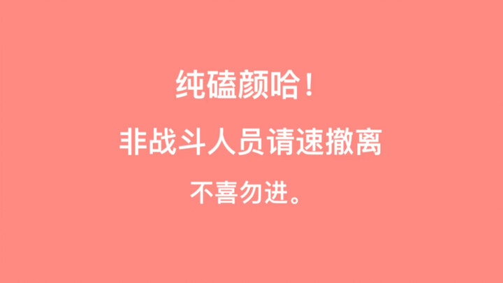 【ALL Xiao】Handsome guys and beautiful girls together are a feast for the eyes. Come in to indulge in