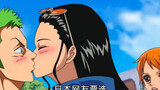 Voted by Japanese netizens! The 5 girls Zoro is most likely to marry, is Robin out of business? " On