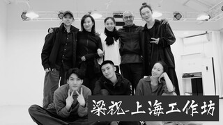 国际舞剧《梁祝》官方预告片！排练正式启动！
