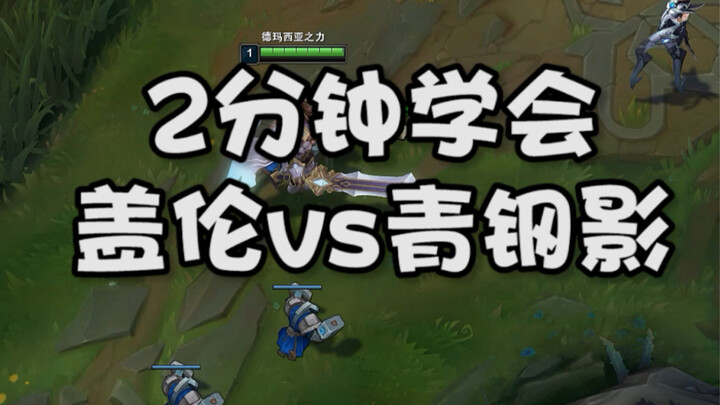 Type "Xi" on the public screen