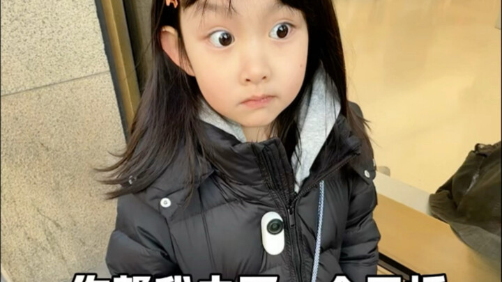 I gave my daughter a budget of 5,000 yuan and let her pick out a tablet for Dad all by herself.