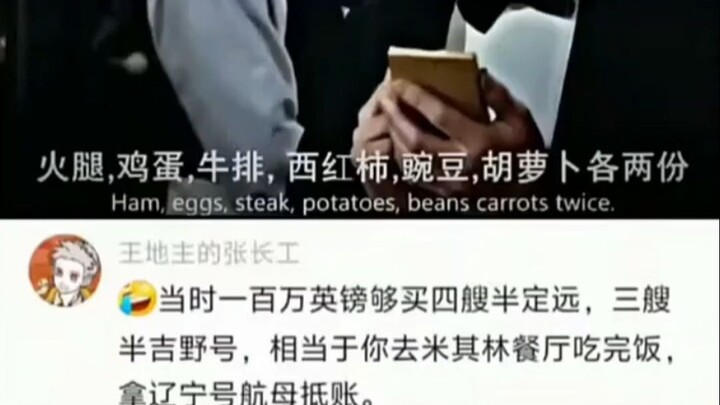 爽文届的开山鼻祖