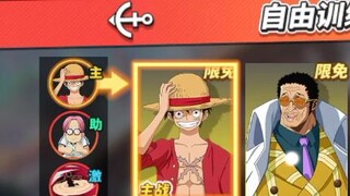 เกมส์ วันพีช