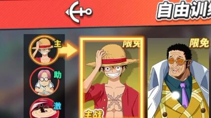 เกมส์ วันพีช