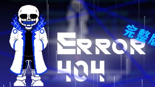 【Animation】Error 404 Battle! Full Version!