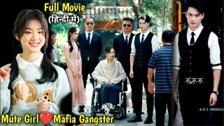 Everyone Bully Poor Mute Girl without knowing She is Mafia's Daughter....Full Movie#lovelyexplain