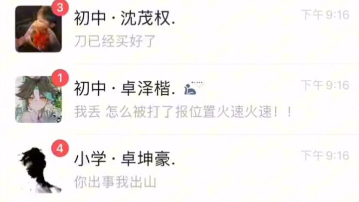 Anh em ơi, tôi chịu khổ không nổi đâu, về uống trà sữa đây!