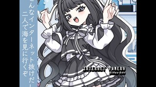 花了10000还原并翻唱了INTERNET YAMERO 【雨中Neo】