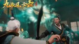 【九辰风云录 The Legend of Yang Chen】EP28阳辰决心壮大阳府，培养核心弟子，惩处叛徒！