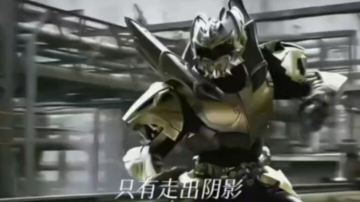 Step out of the shadows, put aside distracting thoughts, and unleash the full power of the armor.