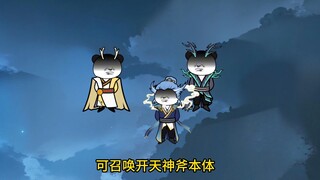 我通天要以力证道