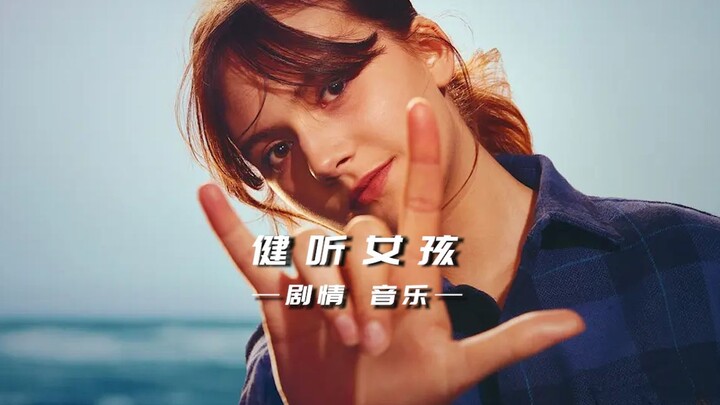 “โลกที่ไร้เสียง ความรักดังก้องที่สุด”