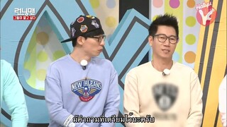 รันนิ่งแมน EP.291 Q AND A คำถามที่ฉันอยากรู้ (ซับไทย)