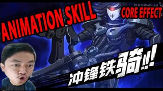 🔥🔥ANIMATION SKILL SSR+ DRIVE KNIGHT [KNIGHT MODE] & ADVANCE CORE NYA!! - ONE PUNCH MAN:The Strongest