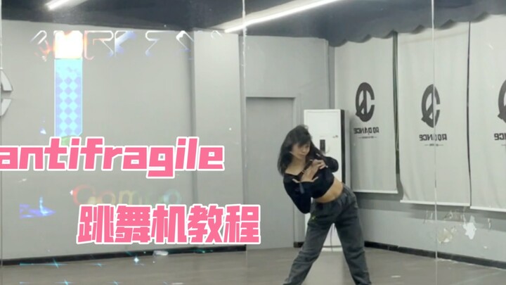 【Yang Yang Tutorial】 antifragile-lesserafim/Dancing Machine Tutorial + Slow Decomposition