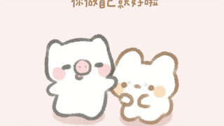 不完美也是一种美