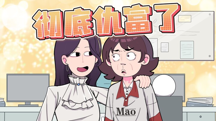 俗话说借钱救急不救穷，但我的存款是急也救不了