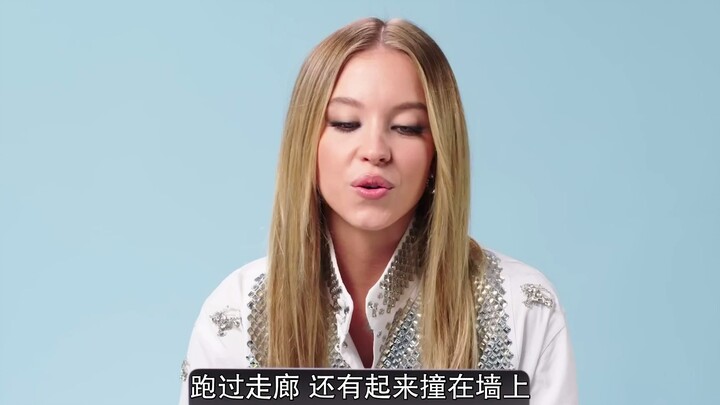 [Phỏng vấn GQ | Phụ đề tiếng Trung] GQ mời diễn viên Sydney Sweeney của “Euphoria” trực tiếp trả lời