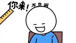 当代青年的不安瞬间，你中了几条？ #小蓝和他的朋友