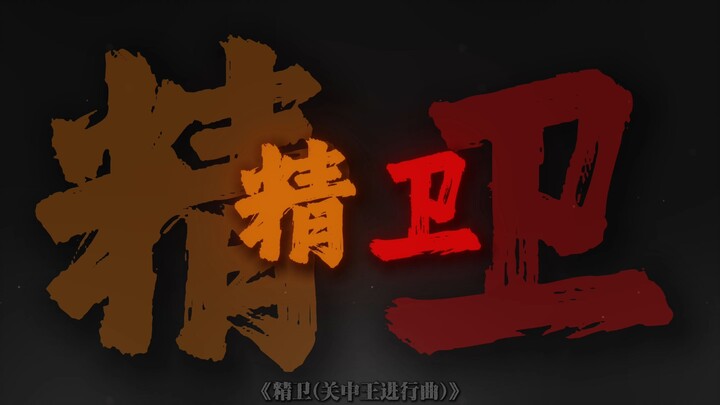 "Pour wine into the sea, drunk and swaying heaven and earth; plunge into the vast sky, embraced fore