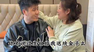 妈沫这账估计一宿都对不上