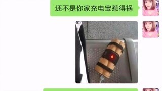 这是人能卖的东西？？？
