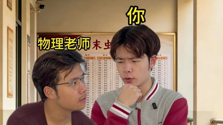 “Khi bạn là niềm tự hào của trường trung học” 4