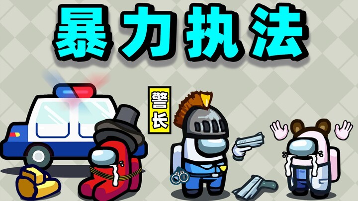 Kepala Polisi Amerika Serikat