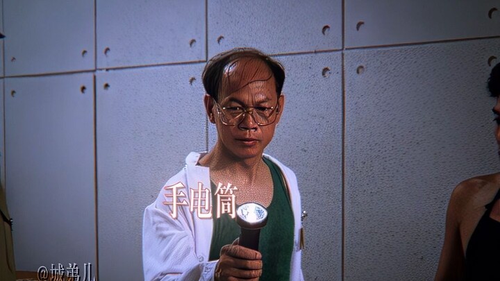 “This isn’t just an ordinary flashlight.”