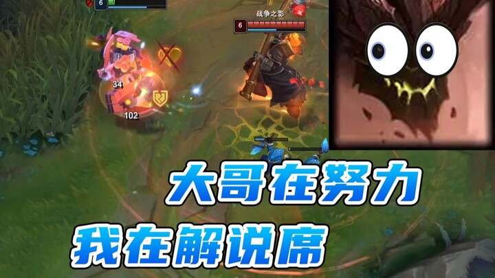 [Canyon Mixed Learning] Tired of climbing ranks? Why not try playing the Rank-Boosting Beast