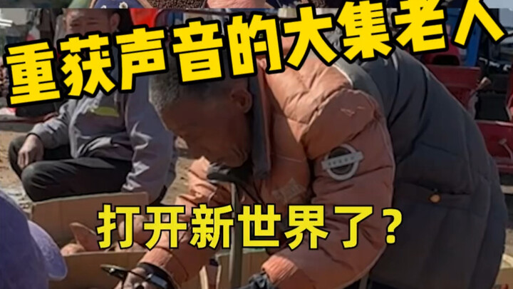 Once again at the two-yuan noodle shop—preparing a hundred pairs of hearing aids to give away free o