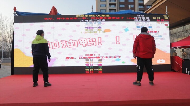 【呜米】又关疯两个