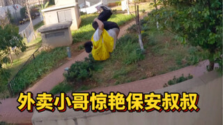 A parkour delivery guy as awesome as me—there's no way security guards can catch up with me!