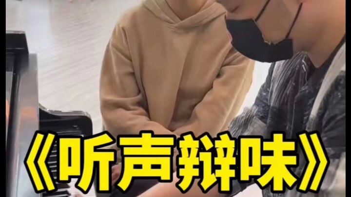 Episode 32: “Moqin” technique taught to everyone—just need your hands; honest and straightforward fo