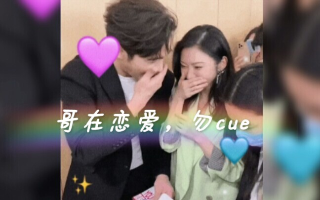 ภาพลิฟต์ของคนอื่น VS ภาพลิฟต์ของจางปินปิน (ต้องดูจนจบนะ!!!)